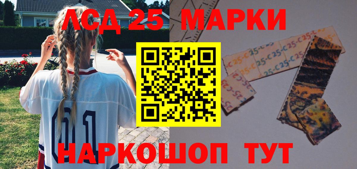 Наркотические марки  купить наркотик  Марки NBOMe 1500мкг  Барнаул 