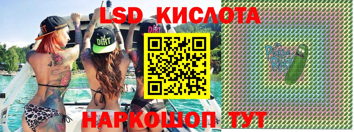 Марки N-bome 1,5мг Барнаул