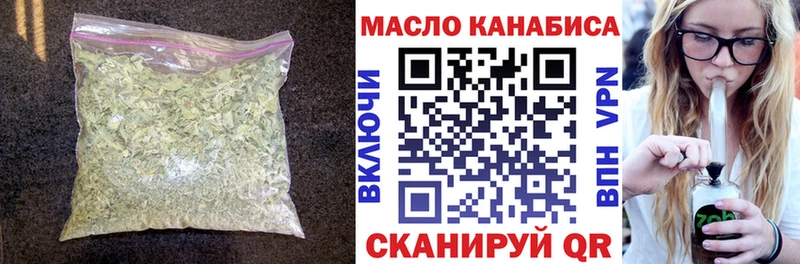 как найти закладки  kraken как зайти  Дистиллят ТГК концентрат  Барнаул 
