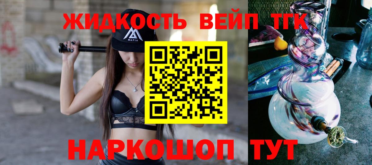 ТГК Wax Барнаул