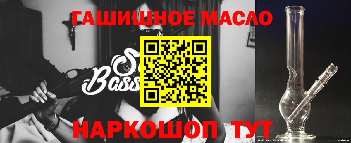 Дистиллят ТГК вейп с тгк Барнаул