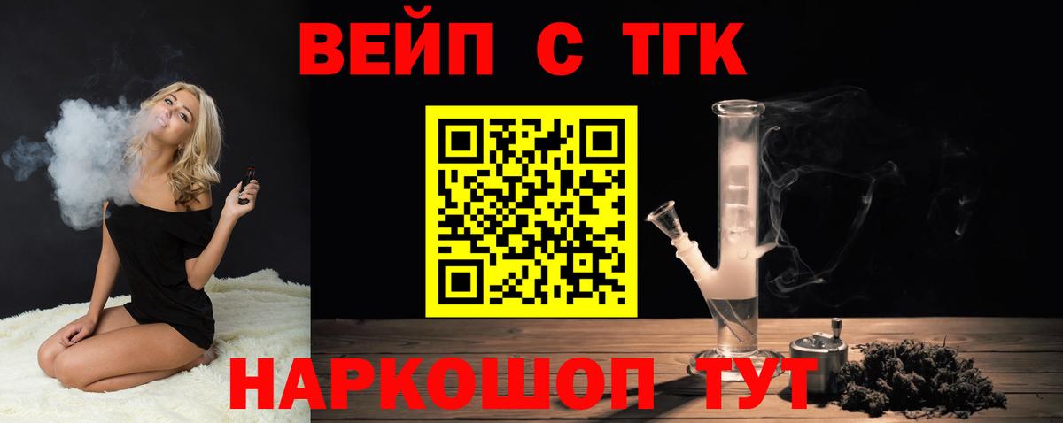 Дистиллят ТГК концентрат  что такое   Барнаул  Вход с VPN 