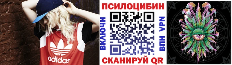 Галлюциногенные грибы MAGIC MUSHROOMS Барнаул