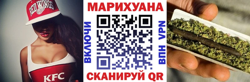 Марихуана планчик  Барнаул 