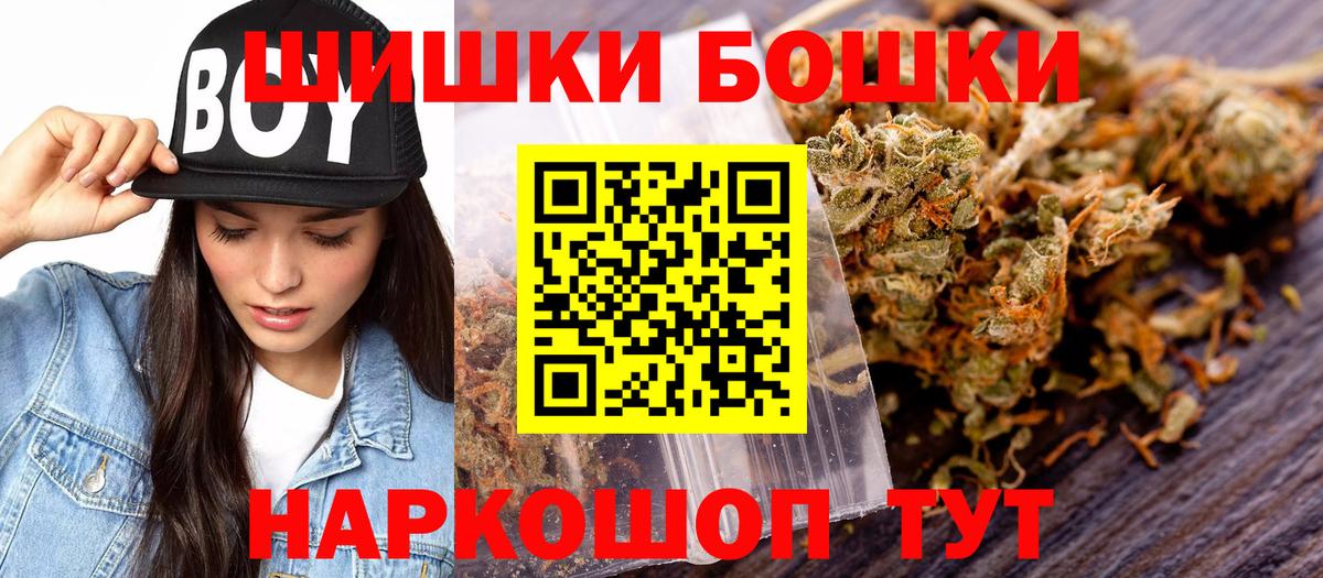 Каннабис сатива  Вход с VPN  Бошки Шишки сатива  Канабис индика  Канабис OG Kush  Барнаул 