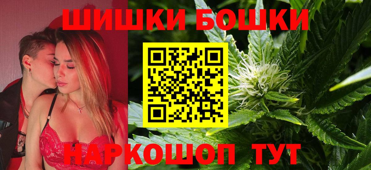 МАРИХУАНА Ganja Барнаул