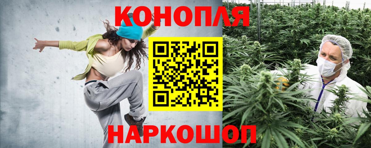 Бошки Шишки OG Kush Барнаул